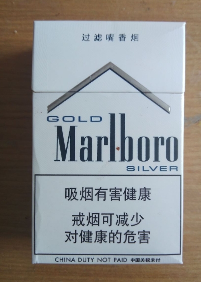 昆明卷烟多少钱一包?